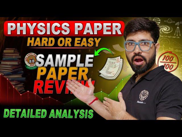 Sample Paper Detailed 2024-25 Analysis Class 12 Physics CBSE || Abhishek Sahu sir