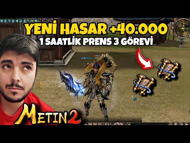 Zihinselin Yeni Hasarı | 1 Saatlik Prens 3 Görevi | Metin2 TR Ruby#280 #metin2 #metin2tr #metin2ruby