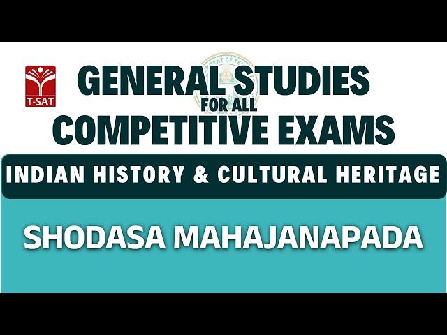 Indian History - Shodasa Mahajanapada | General Studies For All Competitive Exams | T-SAT