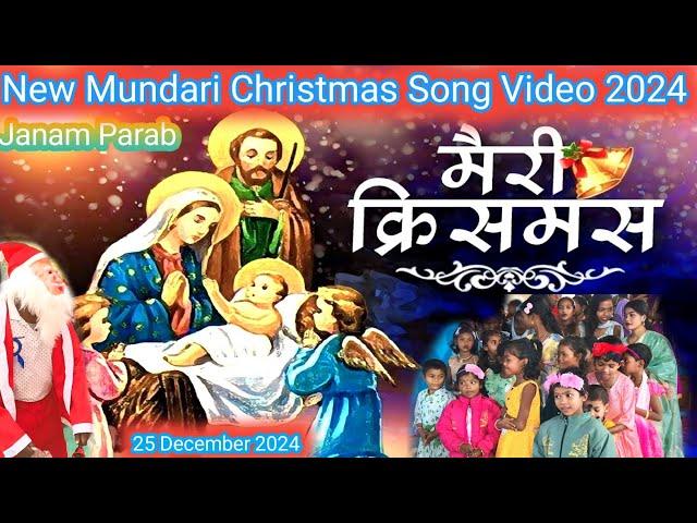 New Mundari Christmas Song Video 2024 / Janam Parab Mundari Christmas Song @royansirka2667