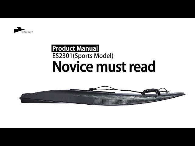 [ ES2301]Sports Model, Product Manual ， Complete Works，Electric Surfboard