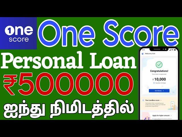 Best Personal Loan App 2024 - Without income proof - Loan App Tamil - fast approval loan - Onescore