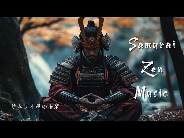 Deep in the heart memories flood back - Samurai Meditation - Thinking about memories