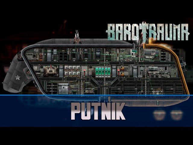 Barotrauma Putnik | Разведывательная подлодка 2 уровня