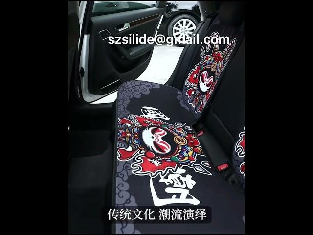 China tide car seat cover