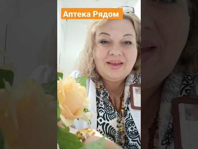 КАК КУПИТЬ ЛЕКАРСТВО ...