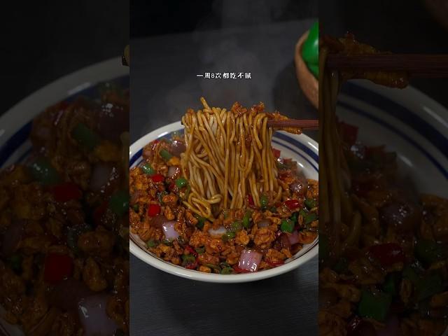 以后想吃面条了，你就像我这样做个鸡蛋酱面，酱香浓郁，一周八次都不腻 #面条   #鸡蛋酱拌面 #美食教程 #nicefood #家常菜 #cooking #美食分享 #delicious