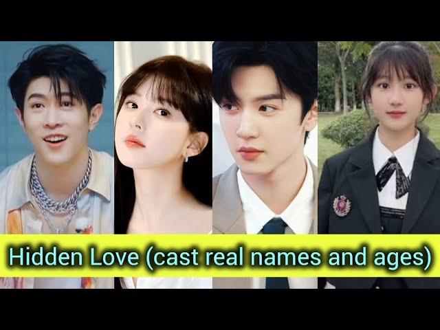 Hidden Love (cast real names and ages) #cdrama #hiddenlove #chenzheyuan #zhaolusi #chinesedrama