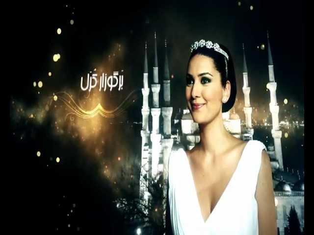 Binbir Gece (Thousand and one nights) - Hezar O Yek Shab PMC