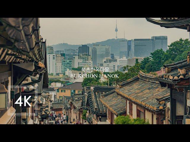 ⁴ᴷ Authentic Bukchon Hanok Village | Walking tour | Seoul, South Korea | Ambience sound 4K