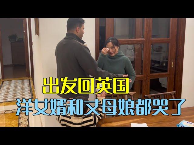 出發去英國，一家人機場深情相擁，忍不住淚灑機場：捨不得分開！