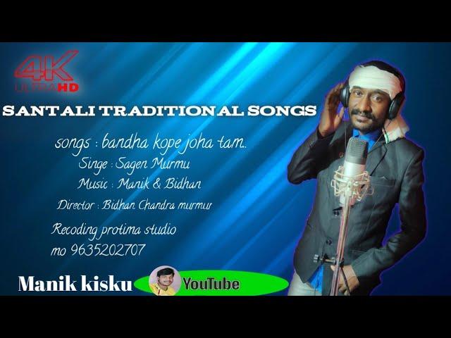 New santali traditional songs## traditional songs 2021##