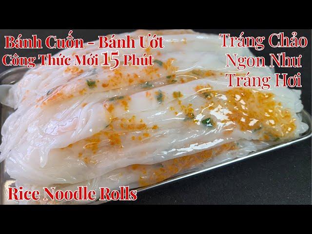 New Recipe| Breakfast in 15 minutes | Quick and Simple Steamed Rice Noodle Rolls (Cheung Fun )