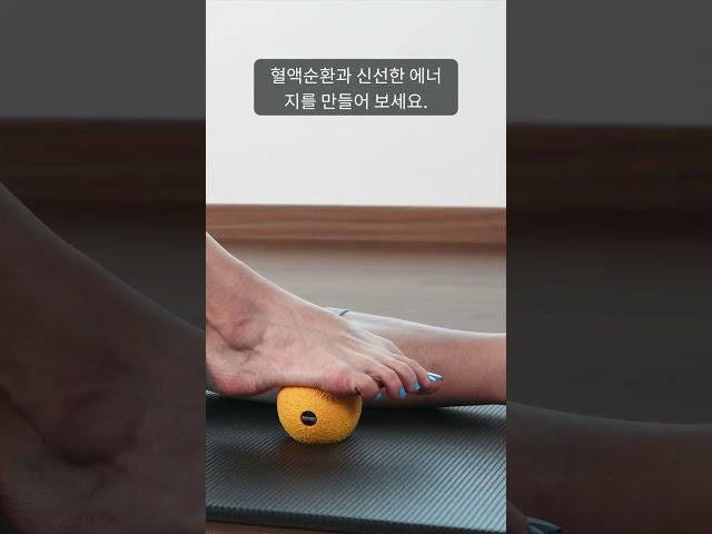 블랙롤 마사지볼 땅콩볼 추천