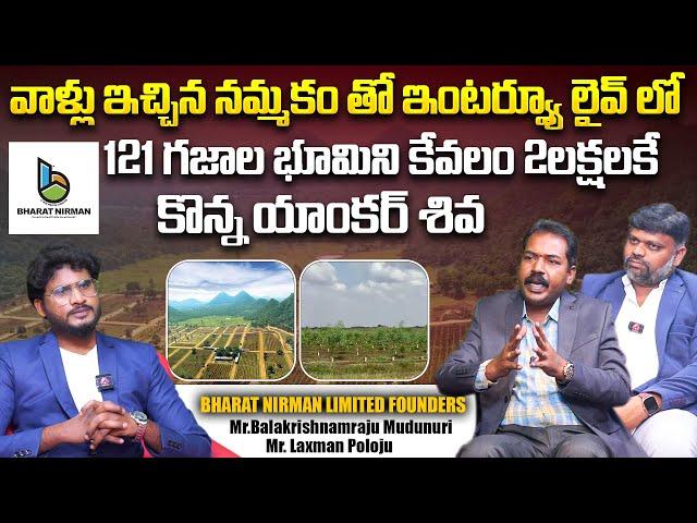 Exclusive Interview with Bharat Nirman Limited Management on Agroforestry Farmlands in Narayankhed