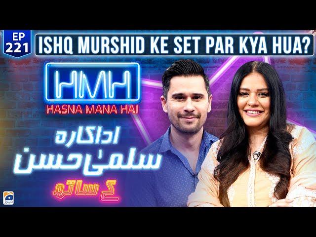 Salma Hassan in Hasna Mana Hai - Tabish Hashmi - Digitally Presented by Surf Excel | Ep 221