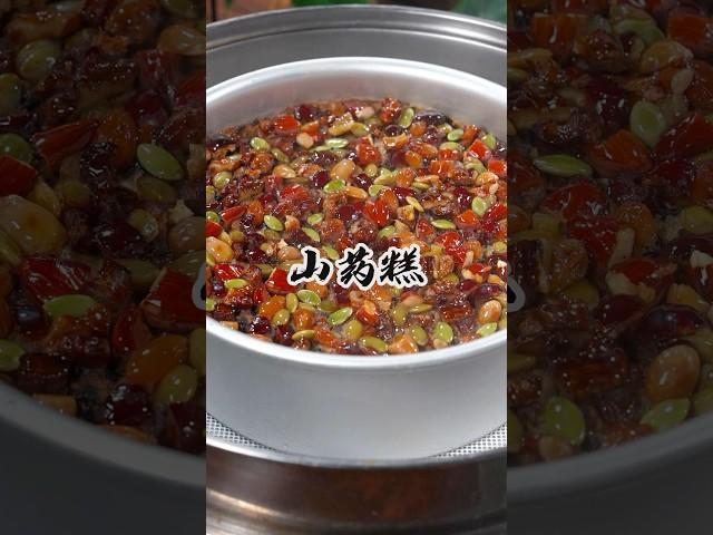 你一定想不到，把山药放进绞肉机里，再切一块苹果，不加面粉不加糖，竟然做出了甜品店里的招牌美食#山药糕