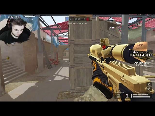 WARFACE РЕЙТИНГОВЫЕ МАТЧИ ДО ЛУЧШЕЙ ЛИГИ СОЛО РМ СТРИМ ЛИКОАР ВАРФЕЙС