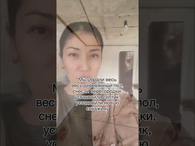 #1 Ремонт дачи
