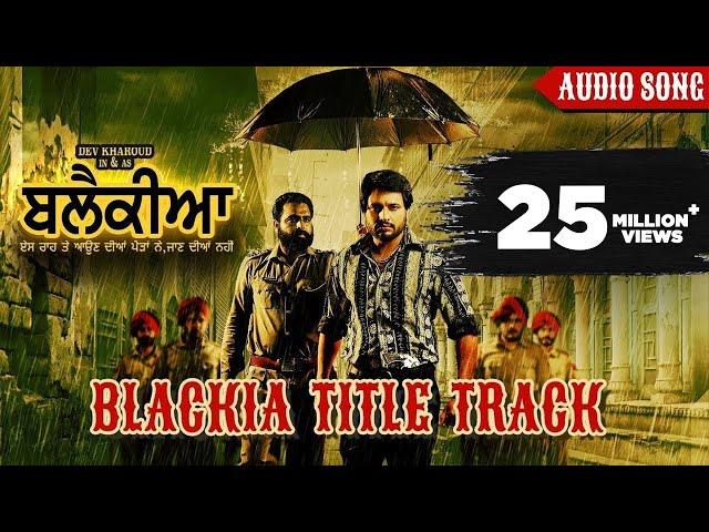 Blackia Title Track : Himmat Sandhu | Desi Crew | Dev Kharoud |  Punjabi Movie Song