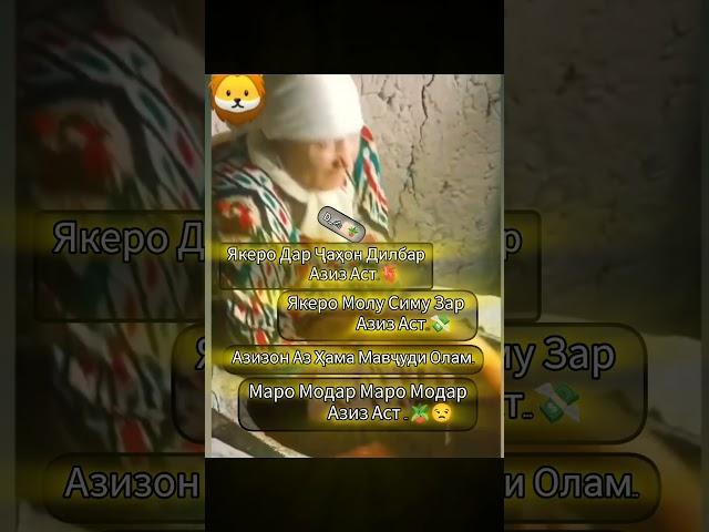 #падар #модар #оила #гариб #зиндаги #ҳаёт #оила_)))🪴