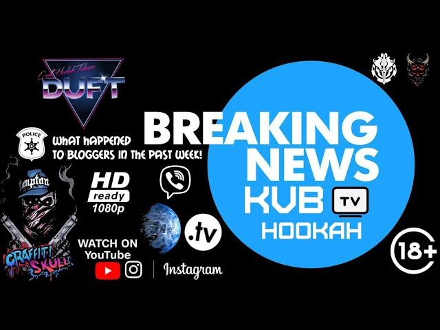 КАЛЬЯННЫЕ НОВОСТИ. Hookah NEWS 24.1 Обзоры блогеров за прошлую неделю 6.07-12.07!
