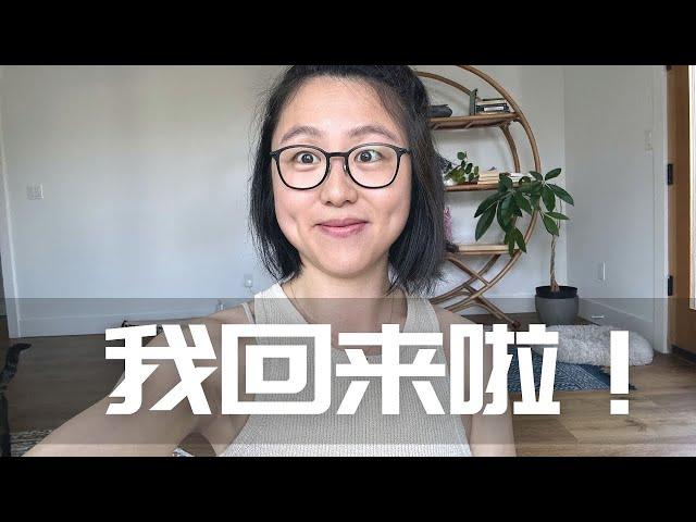 和老外一起回国学中医练气功 | 臣服实验 vs 吸引力法则 | 我在发现的宝藏 #surrender #lawofattraction