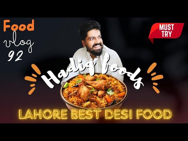 Hadiq Foods Lahore, Best desi food , Hidden Gem #streetfood #androonlahore #foodvlogs