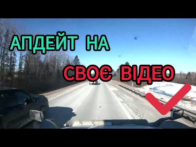 ГРОШІ, ЦІНИ НА ПРОДУКТИ, РАЦІОНАЛЬНЕ ВИКОРИСТАННЯ КОШТІВА МИ З #NEW #BRUNSWICK #CANADA 