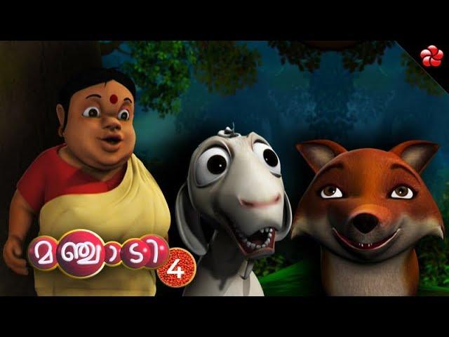 Manjadi 4  Malayalam cartoon full movie folk songs &stories