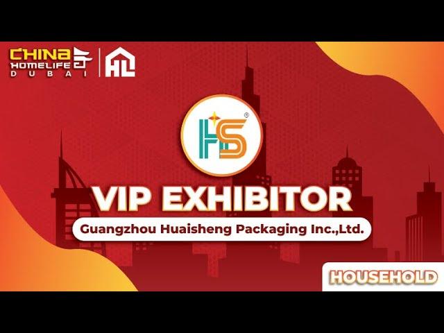 VIP Exhibitor Guangzhou Huaisheng Packaging Inc., Ltd