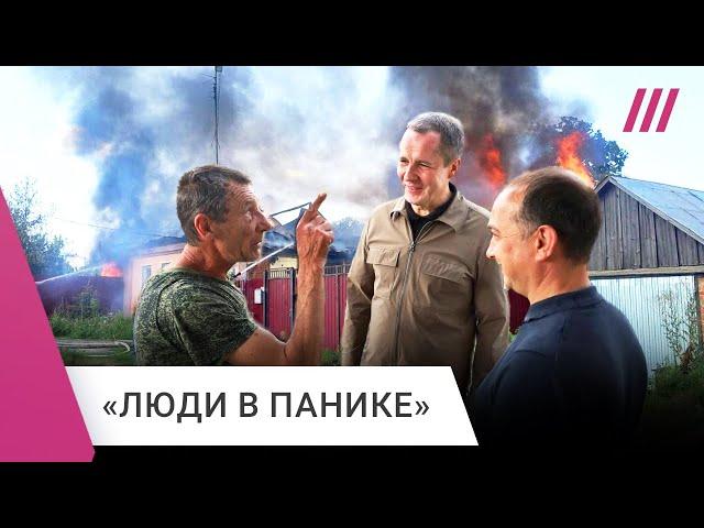 Белгородцы ругают власти, а те зовут их «провокаторами». Жизнь под ежедневными обстрелами