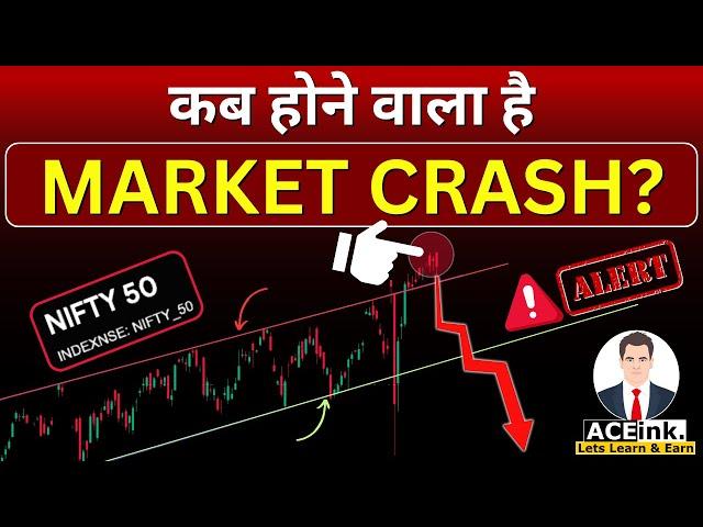 Stock MARKET CRASH का Wait करें या Invest करें? | Aceink Feat. Bharath Shankar