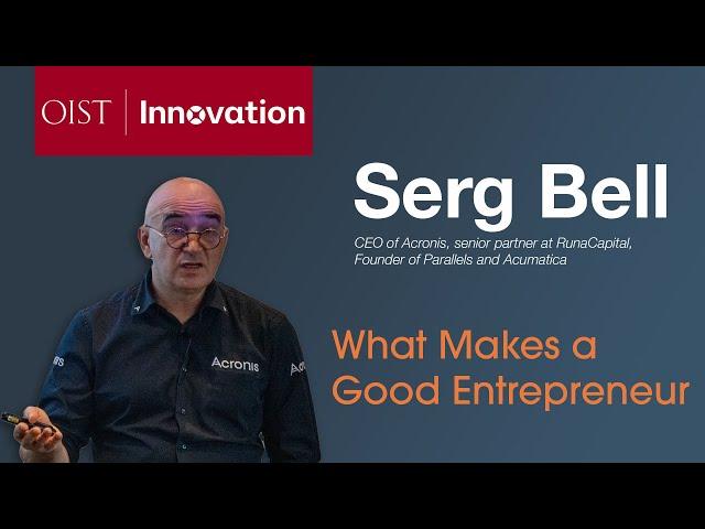 Serg Bell: What Makes a Good Entrepreneur (OIST Innovation)