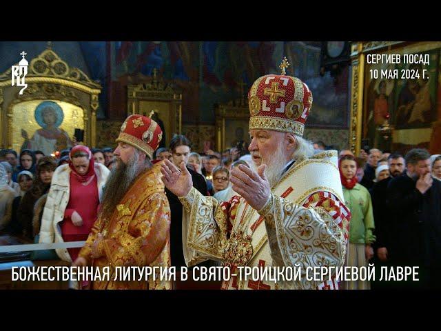 Patriarchal Divine Liturgy in the Assumption Cathedral of the Holy Trinity Sergius Lavra