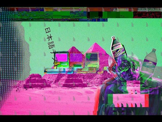 Ａｅｓｔｈｅｔｉｃ Ｍｅｍｅｓ | 1½ Hour Vaporwave Mix