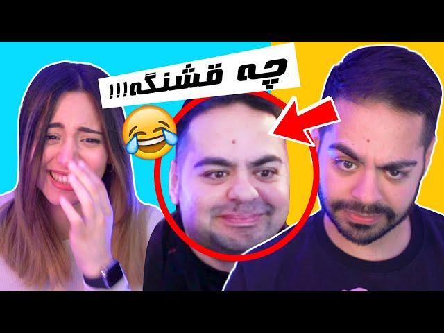 FUNNY MEMES!!!این چه کاری بود با ما کردین؟؟؟؟