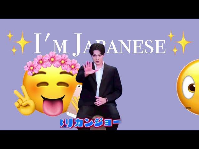 Mackenyu reminding EVERYONE he's Japanese