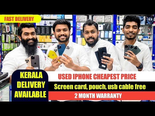 USED IPHONE PRICE DROP  | WATER PROOF CHECKING | Akbar Shabeer