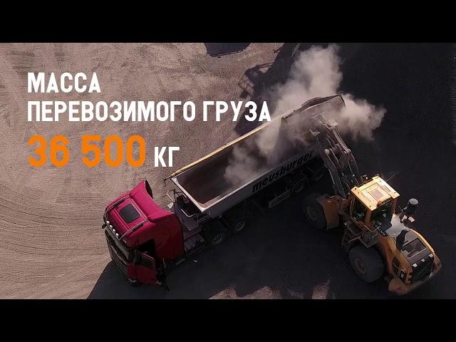 Полуприцеп-самосвал SK-345