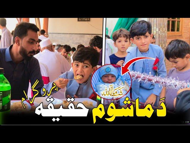 Nafees Funny Vlog | Afaq aw nafees 2023