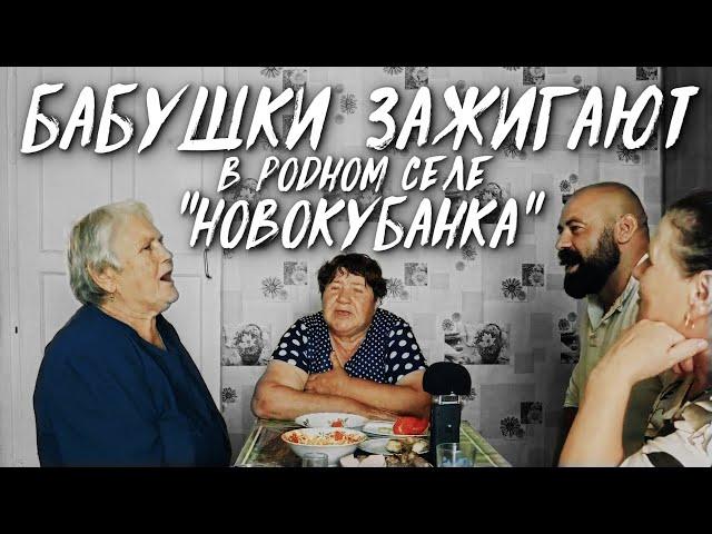 Сергей Цырульников у себя на родине! Село ''Новокубанка''! #Цырульников #Новокубанка