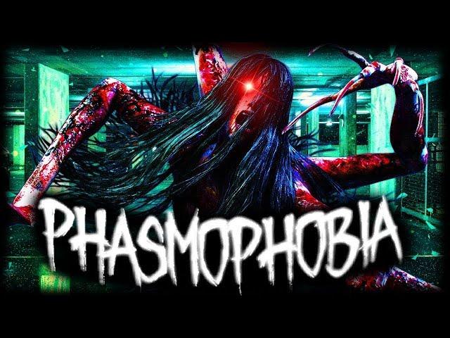 ЛЮТЫЙ СТРАХ И СМЕХ В #phasmophobia #montage