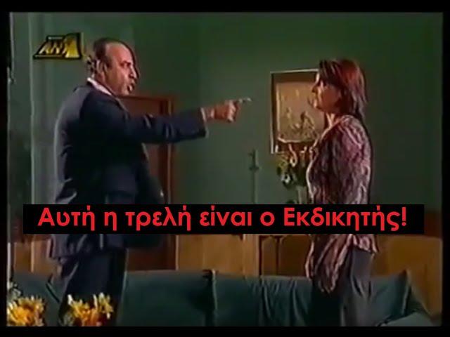 Καλημέρα Ζωή - Ο Θεοχάρης κάνει Ντου - Θεοχάρης εναντίον Ηλέκτρας - Υπόθεση Εκδικητή - Μέρος B