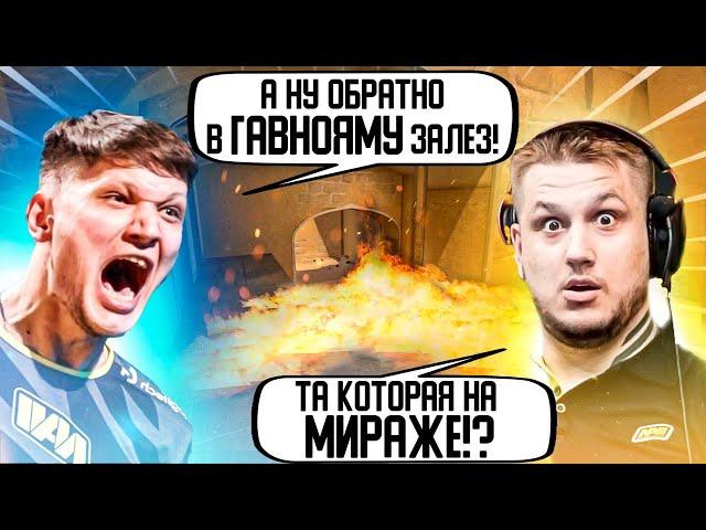 ЛЕГЕНДАРНЫЕ МЕМЫ И РОФЛЫ В CS:GO