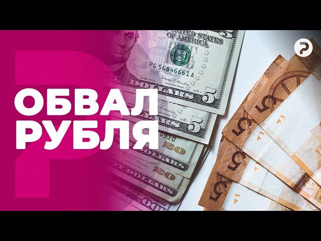 Что будет с долларом в Беларуси?