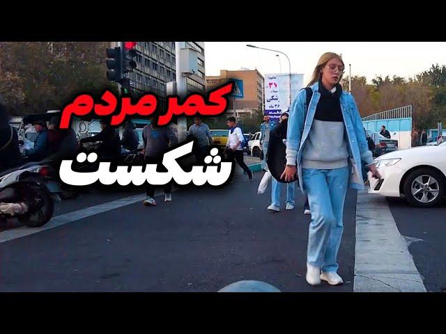 Iran,tehran / حال روز مردم ایران بعد دلار ۷۰ تومنی