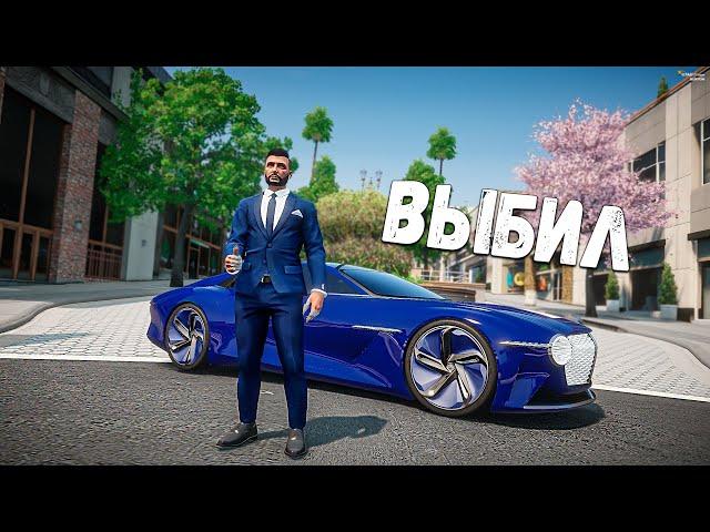 Я ПРОШЕЛ КЕЙСЫ! ВЫБИЛ САМЫЙ ДОРОГОЙ ПРИЗ И ЖЕСТКО ОКУПИЛСЯ! GTA 5 RP BURTON!