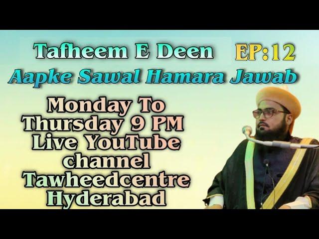 Tafheem e Deen Aap Ke Sharyi Sawal Aur Hamara Jawab.Part 12(Namaz Ke Auqat) . Mufti Monauwar Ashrafi