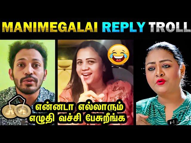 Manimegalai Vs Priyanka Gang Qureshi Reply - Today Trending Troll #manimegalai #kuraishi